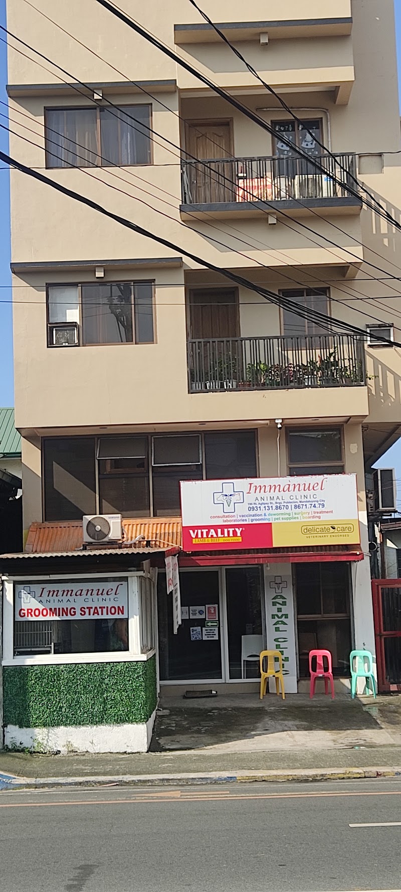 IMMANUEL ANIMAL CLINIC PET SUPPLIES & GROOMING CENTER — photo