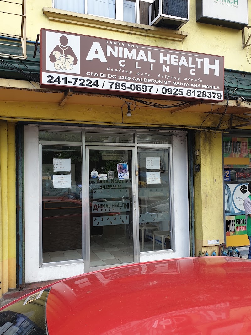 Santa Ana Animal Health Clinic — photo